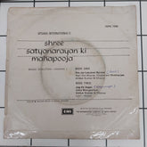 Jagdis J. - Shree Satyanarayan Ki Mahapooja (45-RPM)